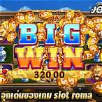 slot romaทดลองเล่น